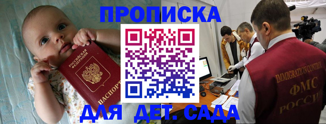 пропишу в квартире в Струнино