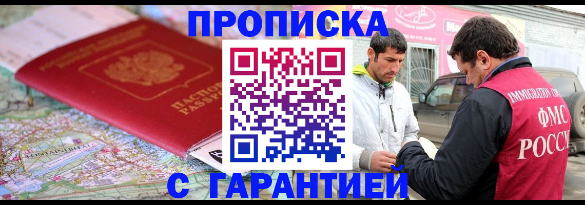 временная регистрация госуслуги в Струнино