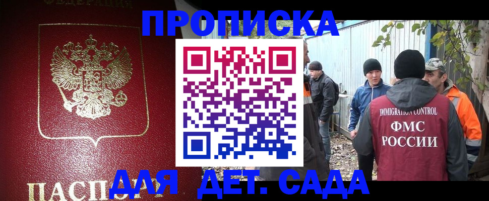 миграционный учет в Струнино